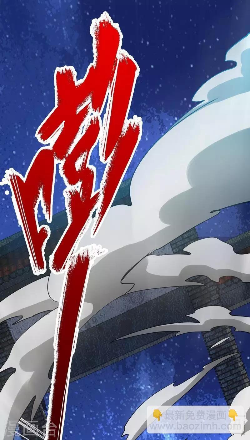 第5话 荒境