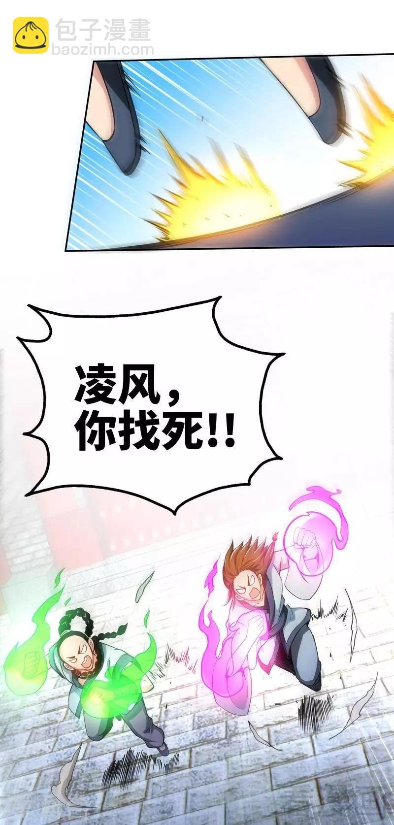 第5话 荒境