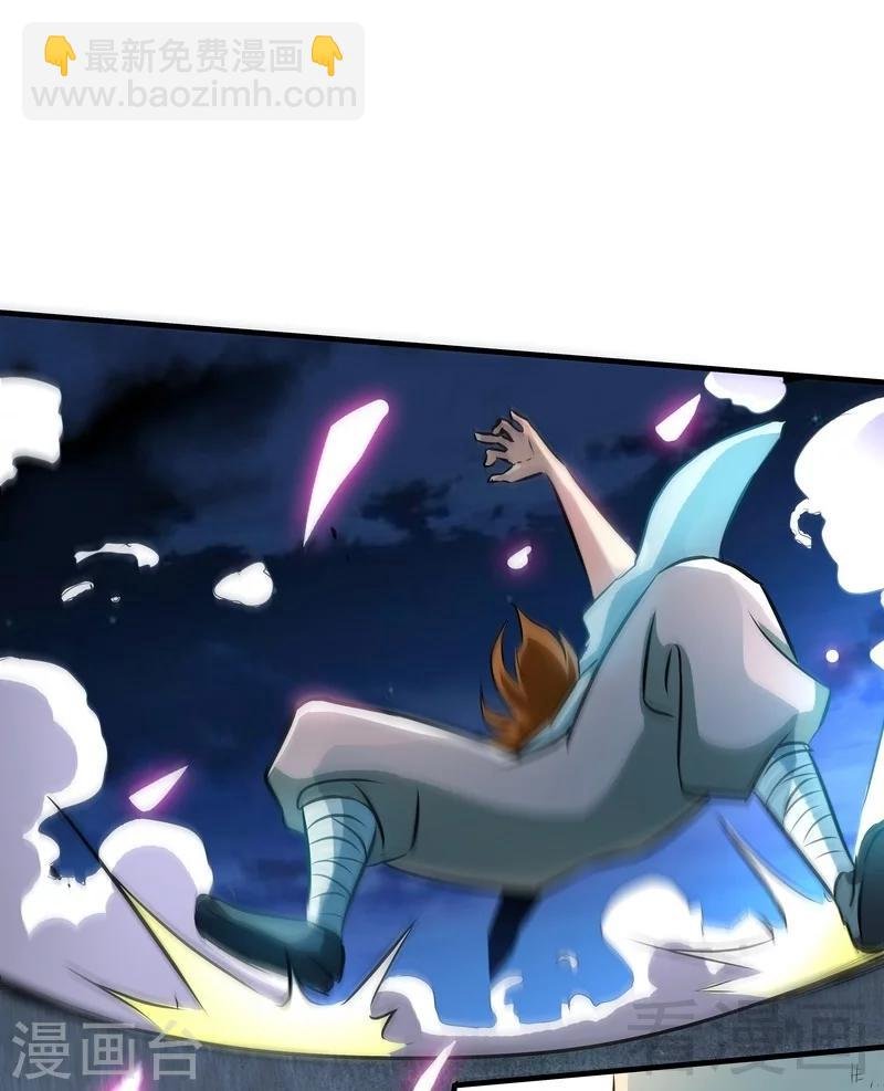 第5话 荒境