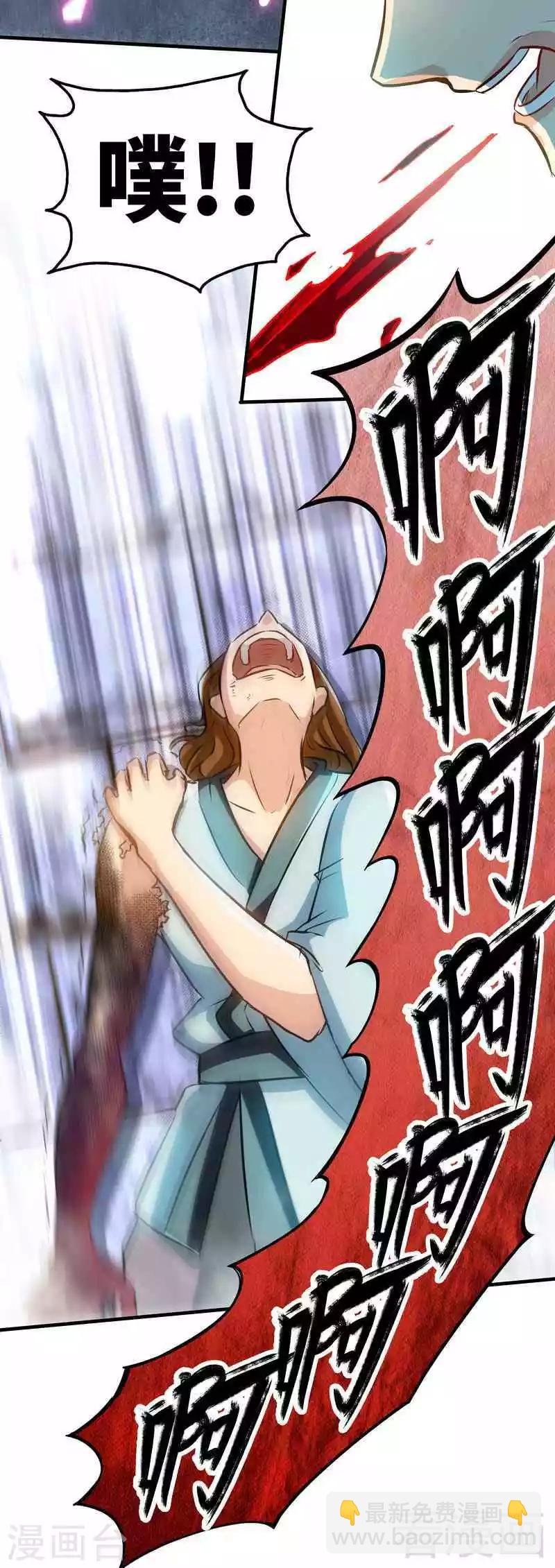 第5话 荒境