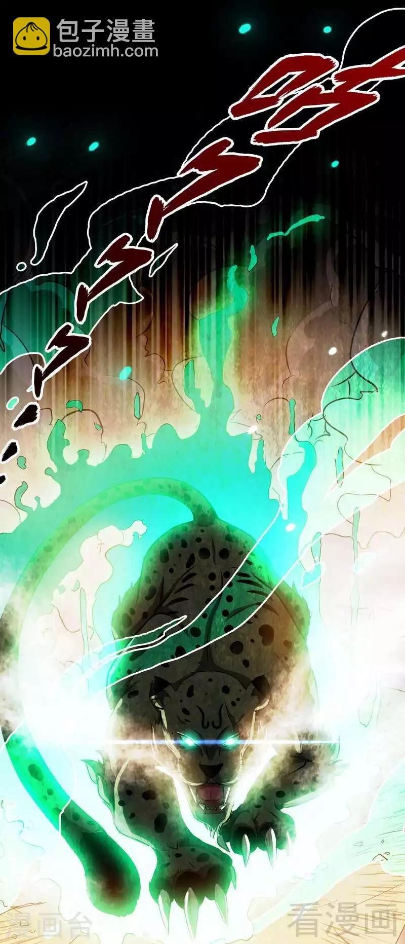 第5话 荒境