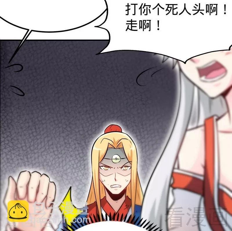 第59话 约战