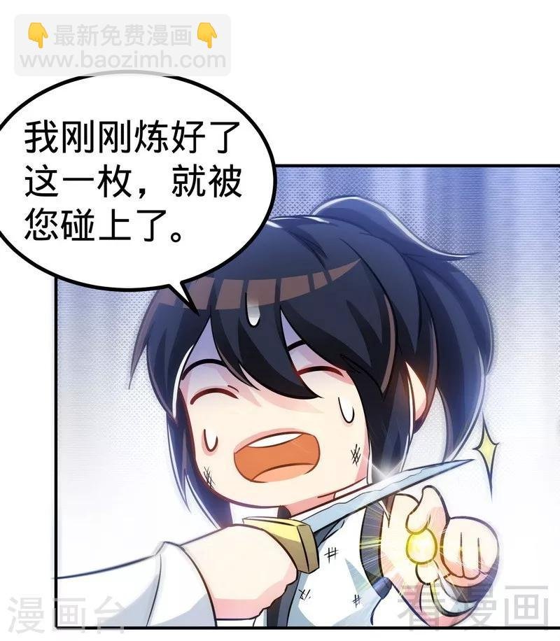 第59话 约战