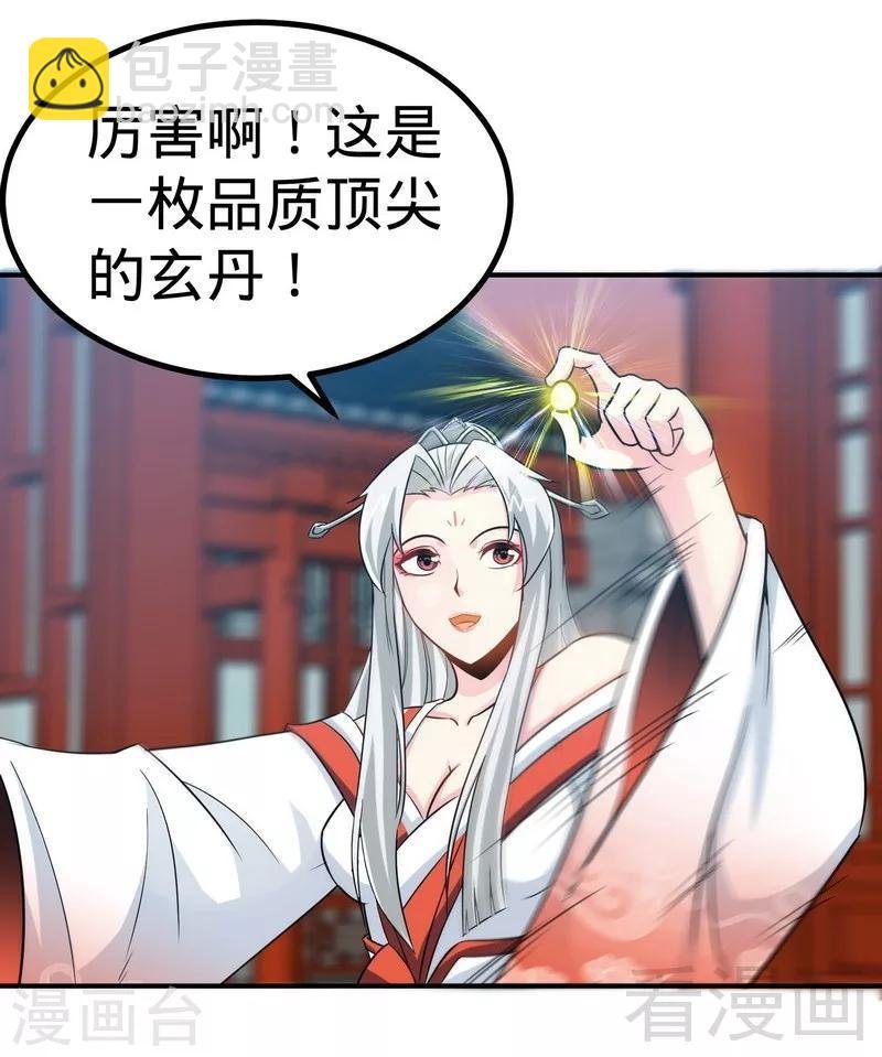 第59话 约战
