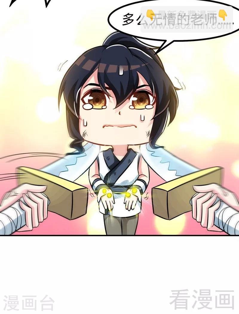 第59话 约战