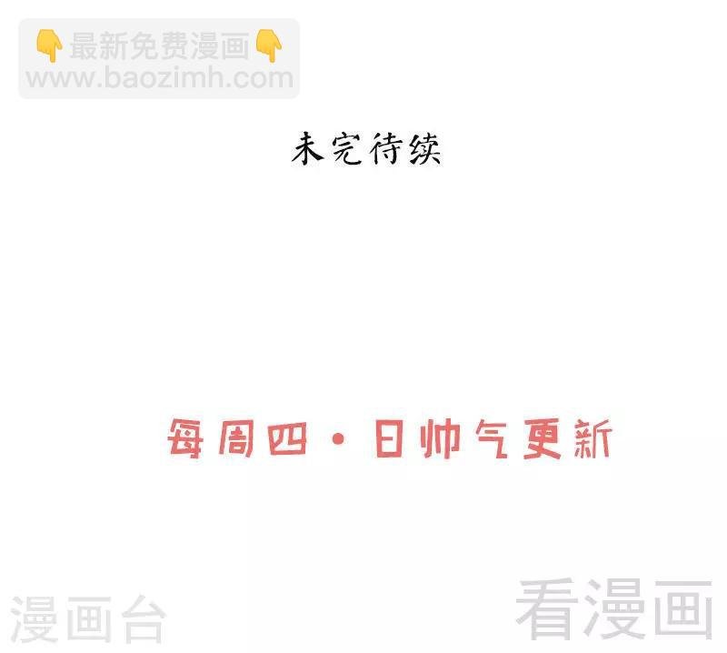 第59话 约战