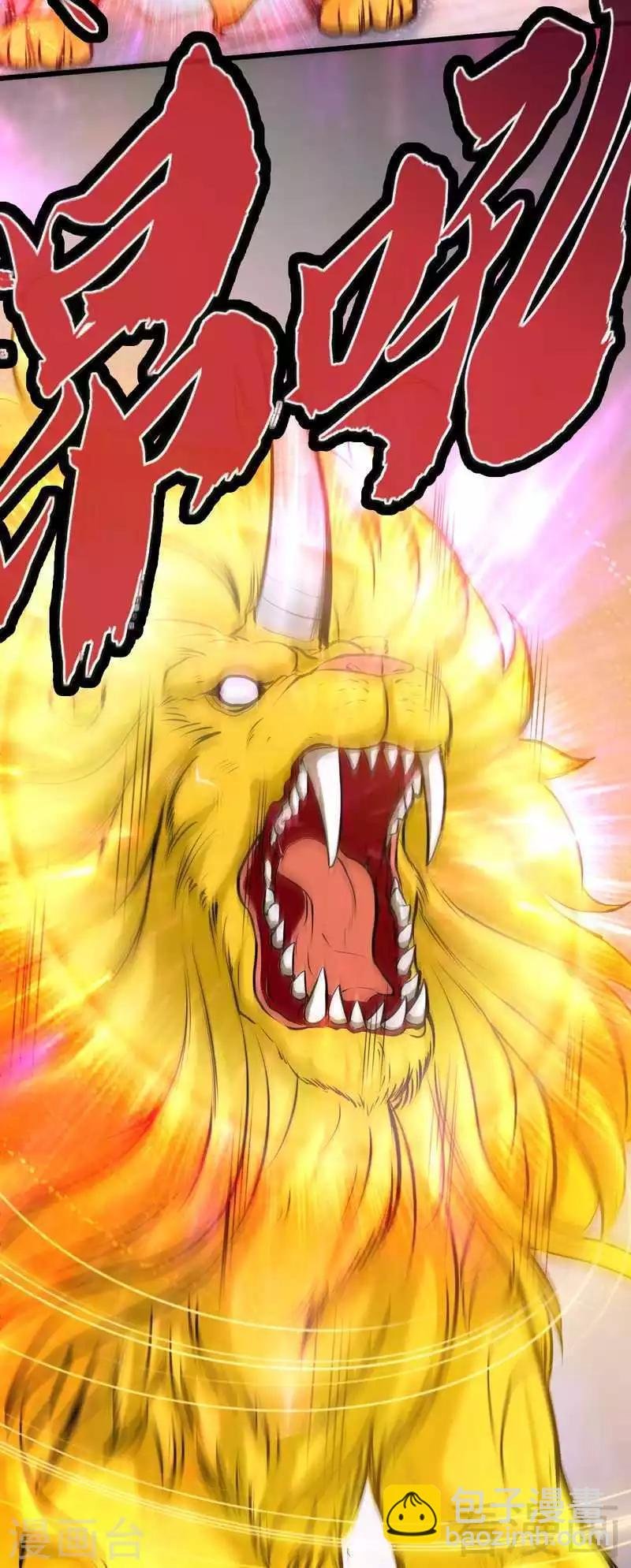 第61话 狮子打豹子