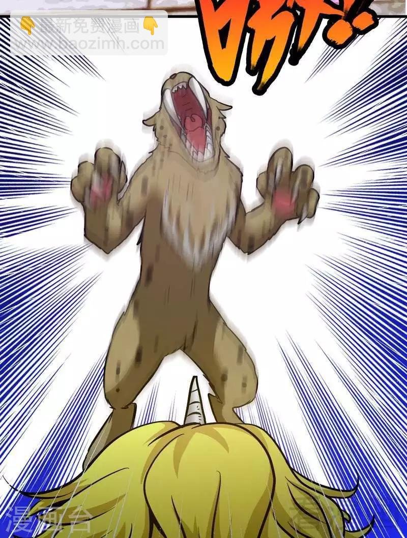 第61话 狮子打豹子