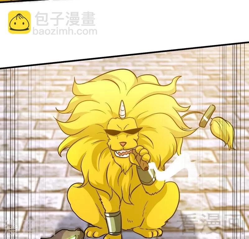 第61话 狮子打豹子