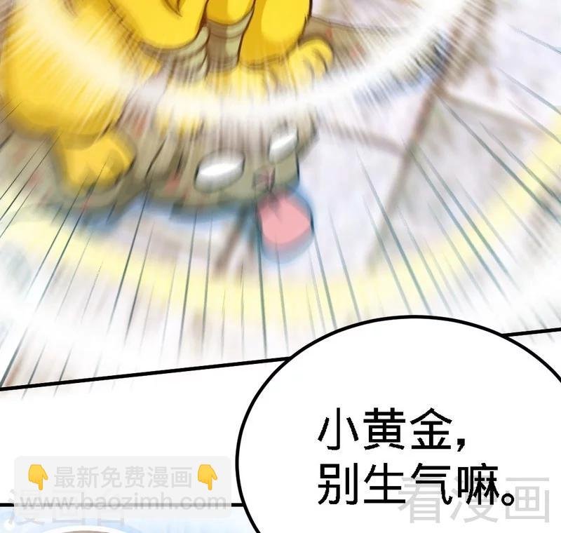 第61话 狮子打豹子