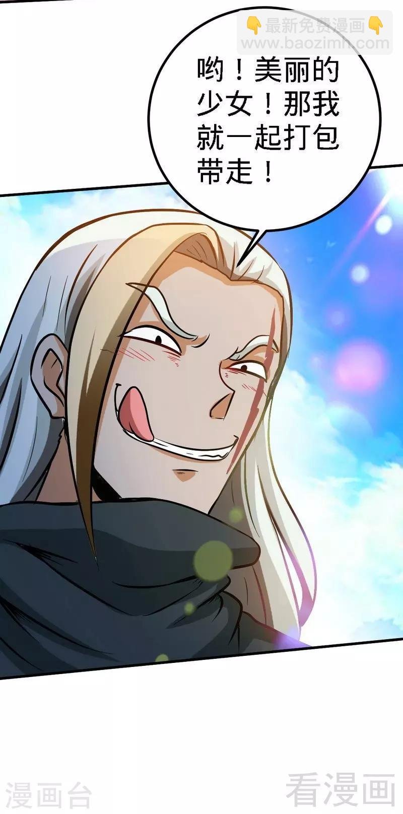 第61话 狮子打豹子