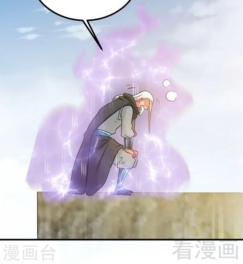 第62话 痛殴吴月
