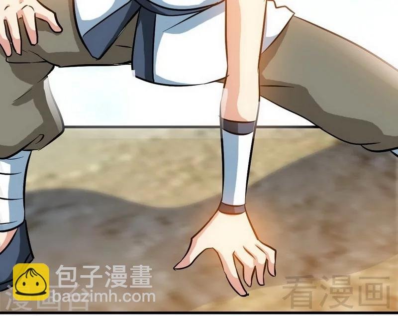 第62话 痛殴吴月