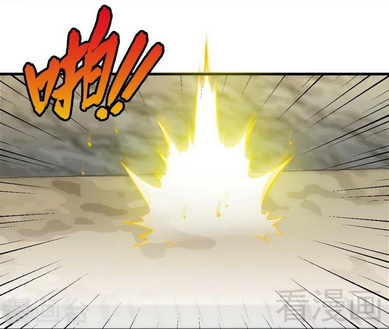 第62话 痛殴吴月