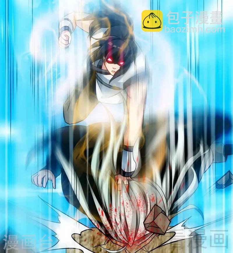 第62话 痛殴吴月