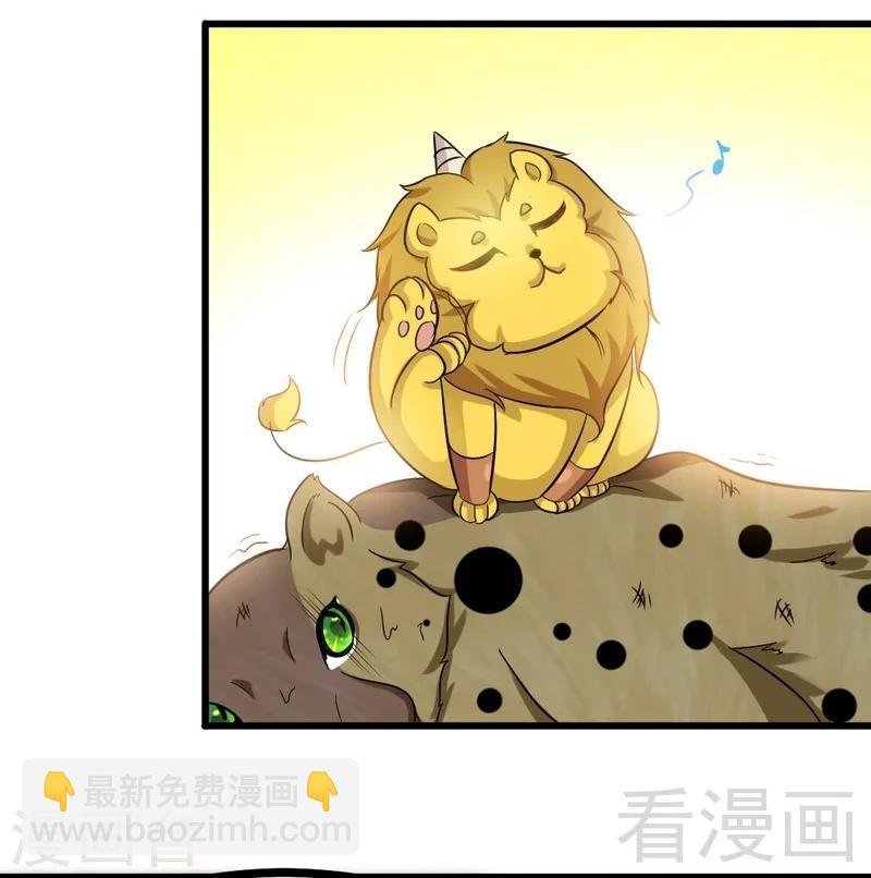 第63话 炼丹门新生