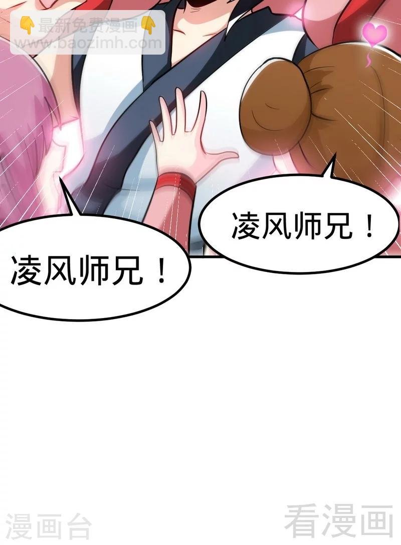 第63话 炼丹门新生
