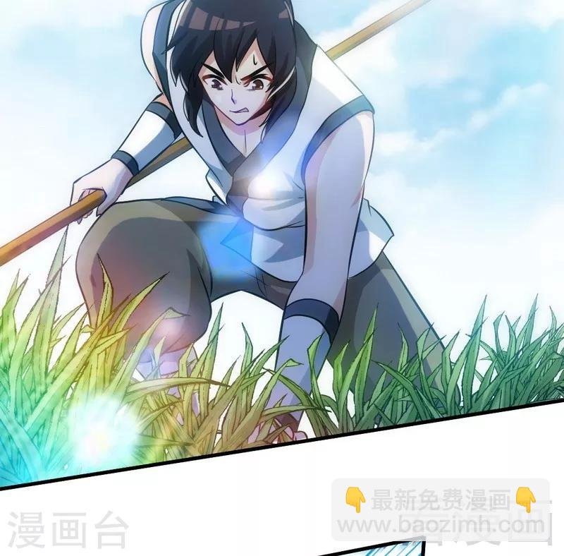 第64话 收服青鹏鸟