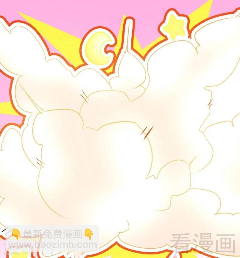 第64话 收服青鹏鸟