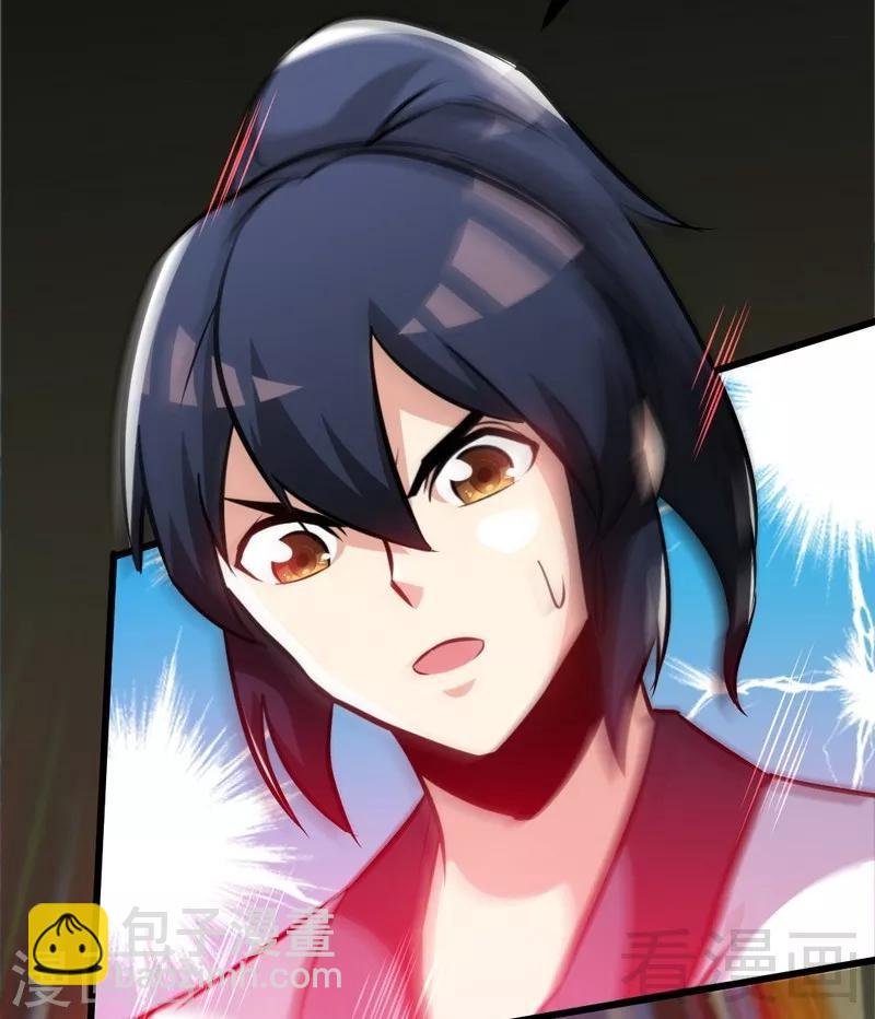 第65话 血兽龙狮