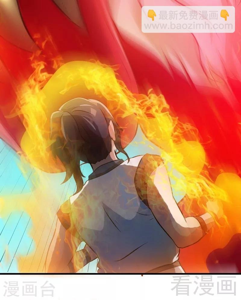第65话 血兽龙狮