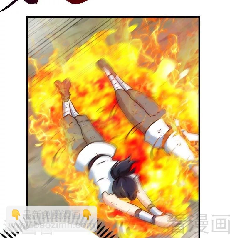 第66话 断刃