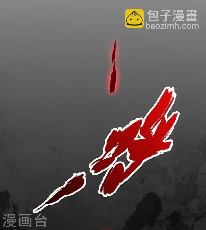 第66话 断刃