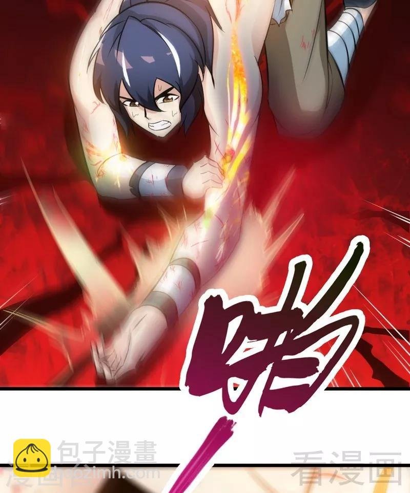 第66话 断刃