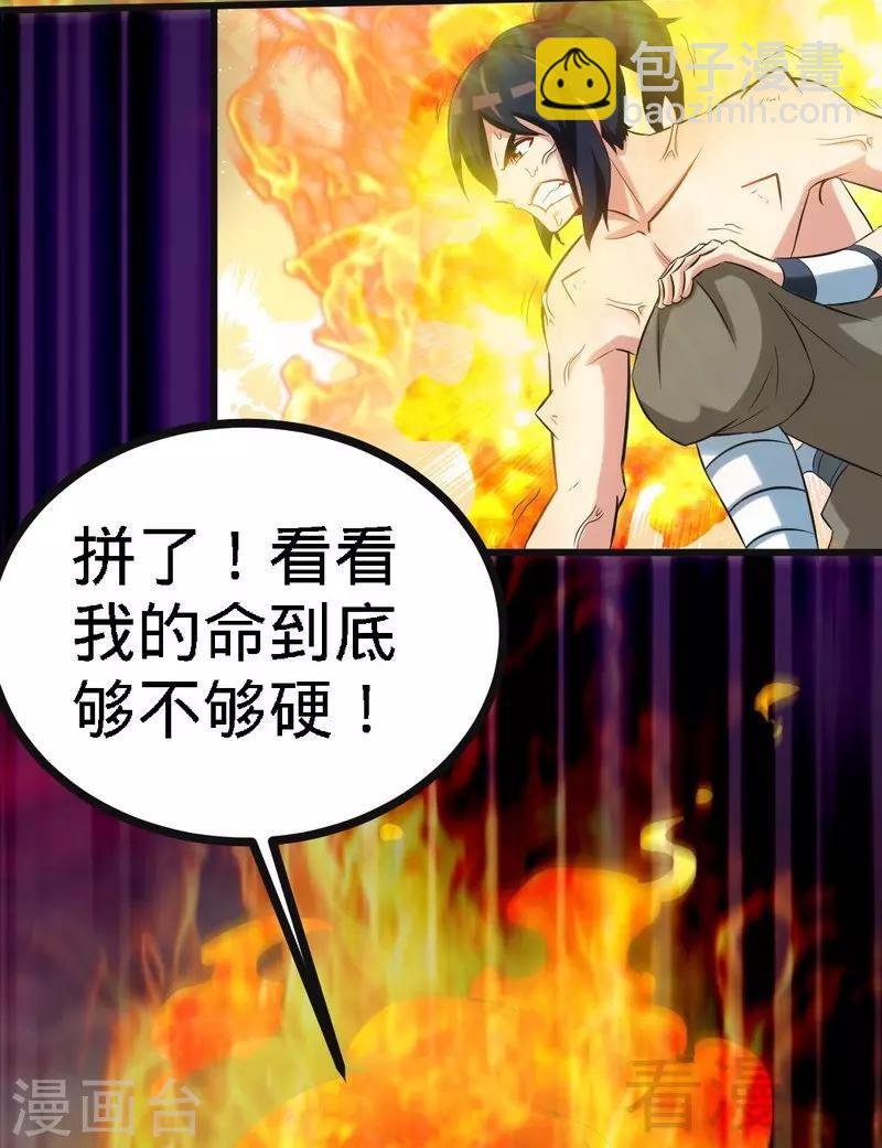 第67话 浴火练兵