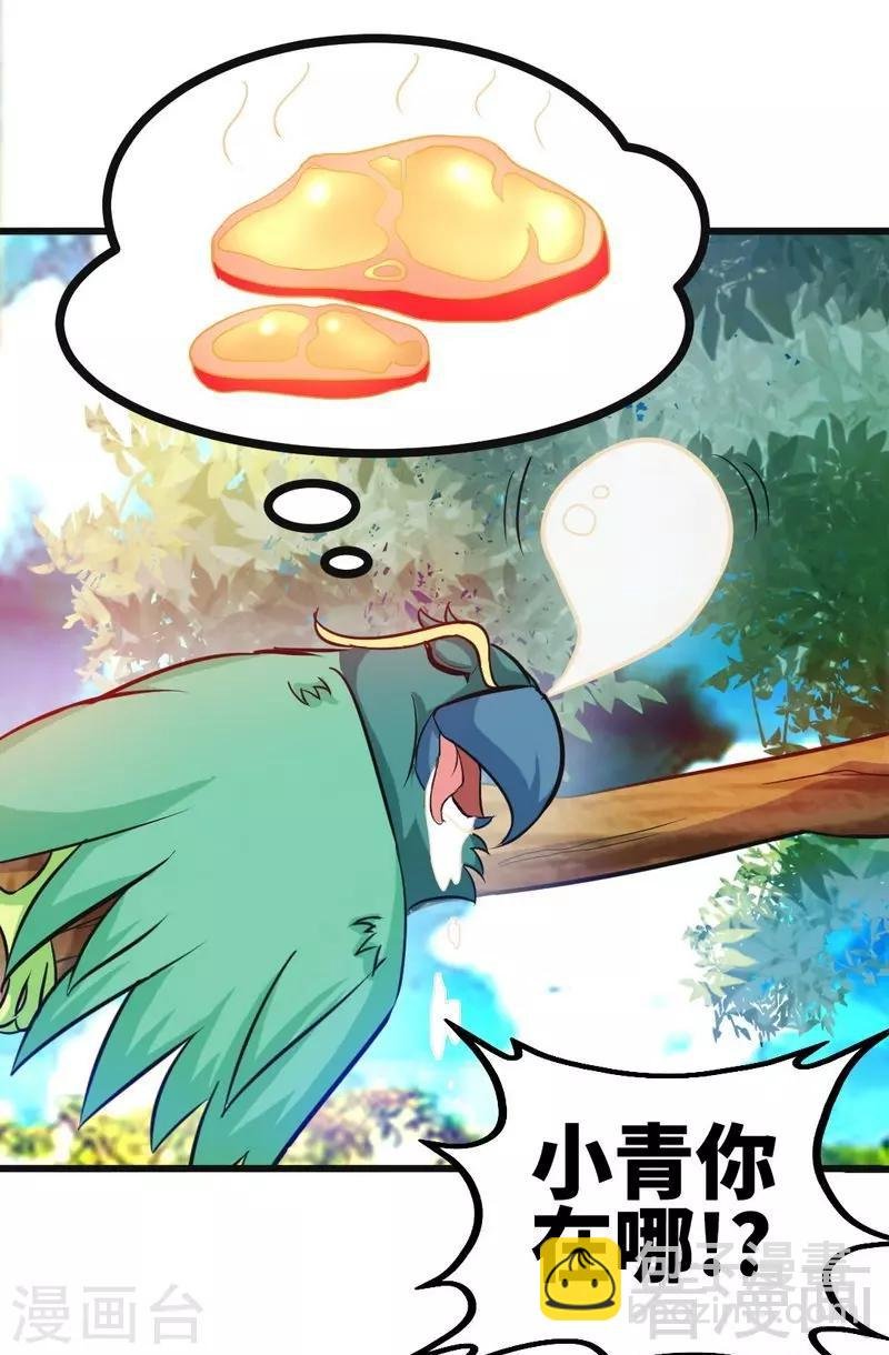第67话 浴火练兵