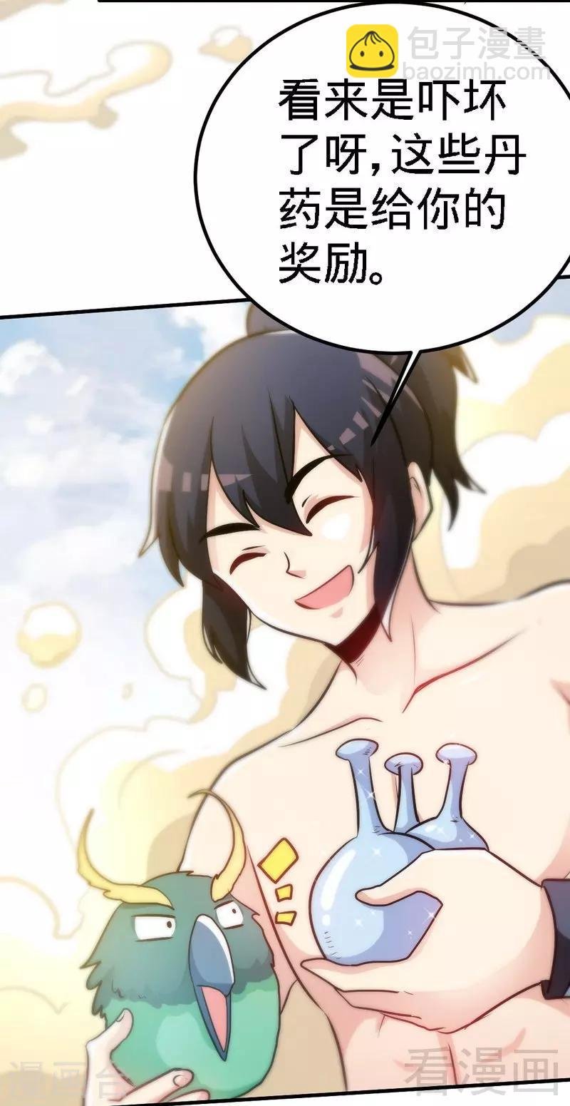 第67话 浴火练兵