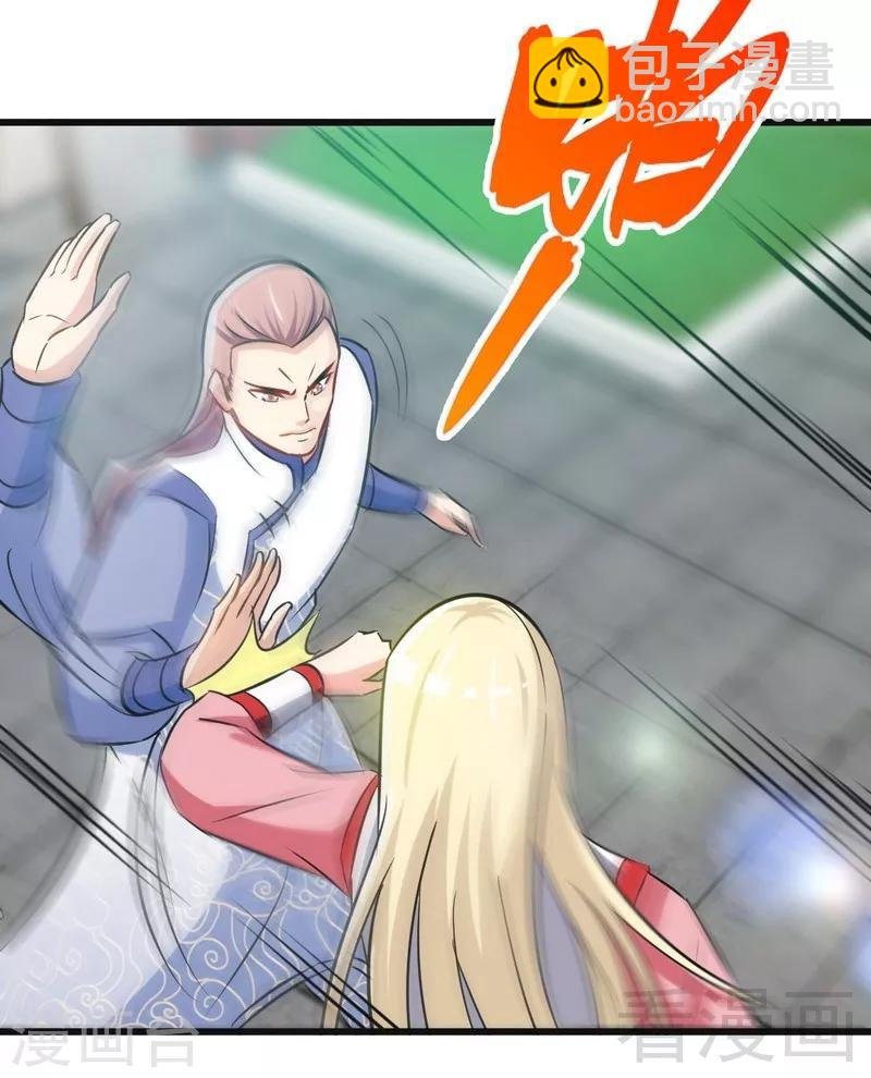 第68话 药宗败类