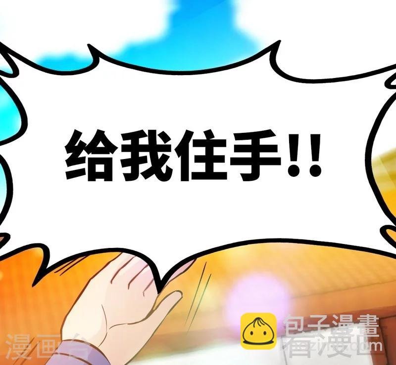第68话 药宗败类