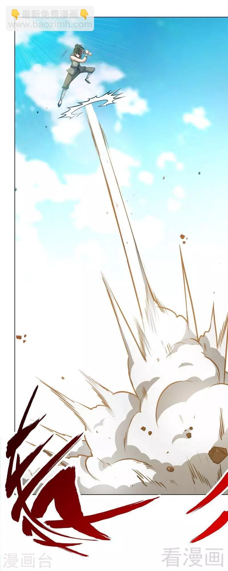 第6话 黄金狮子