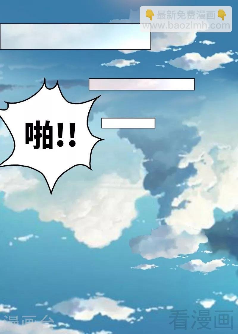 第6话 黄金狮子