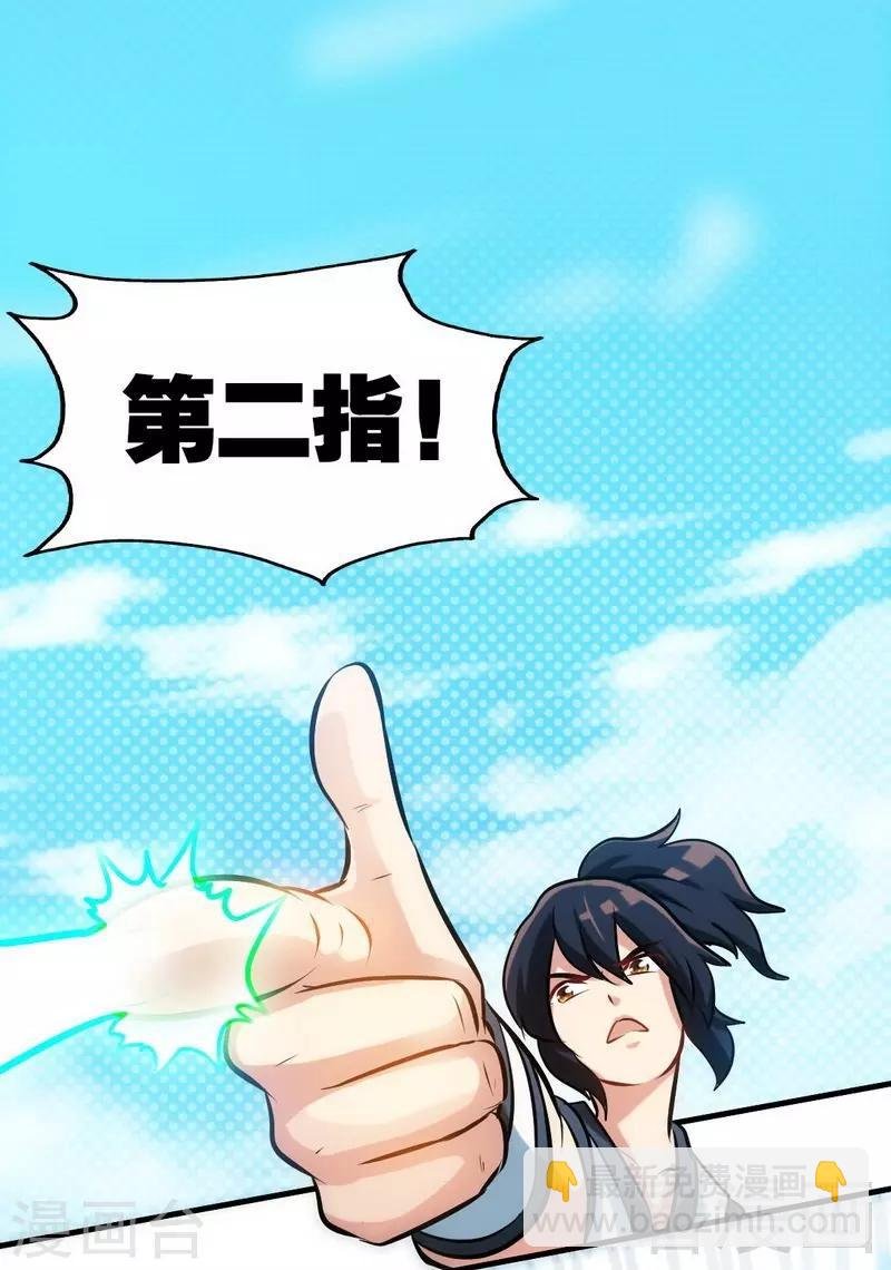 第70话 凌风？凌锋？