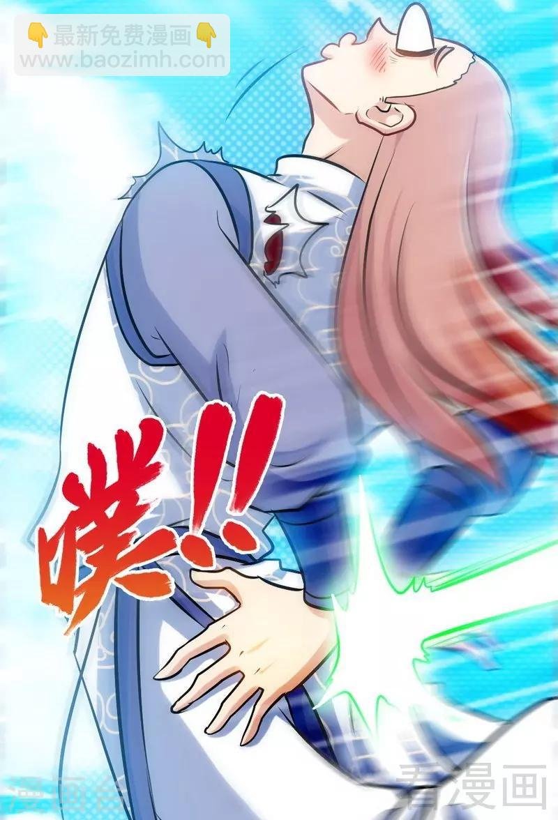 第70话 凌风？凌锋？