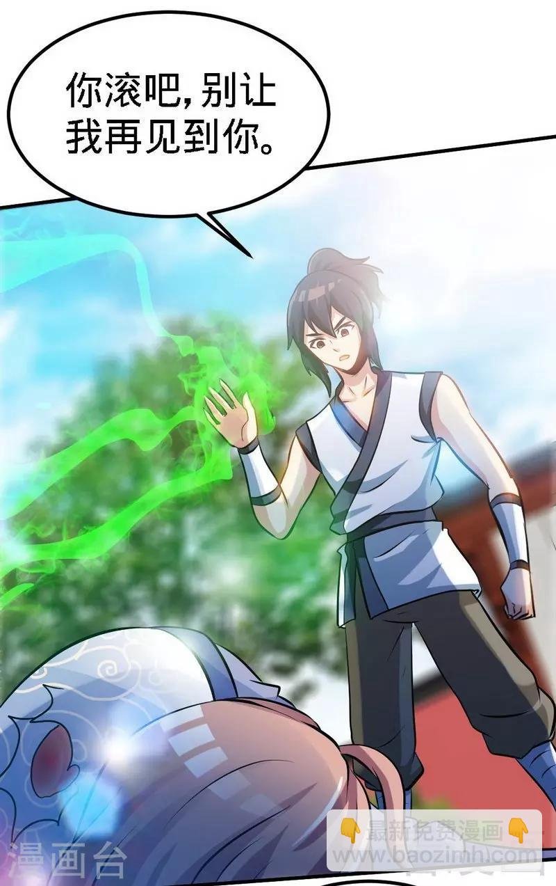 第70话 凌风？凌锋？