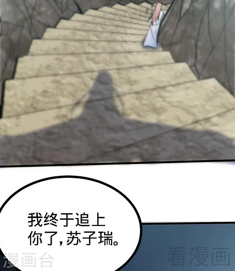 第70话 凌风？凌锋？