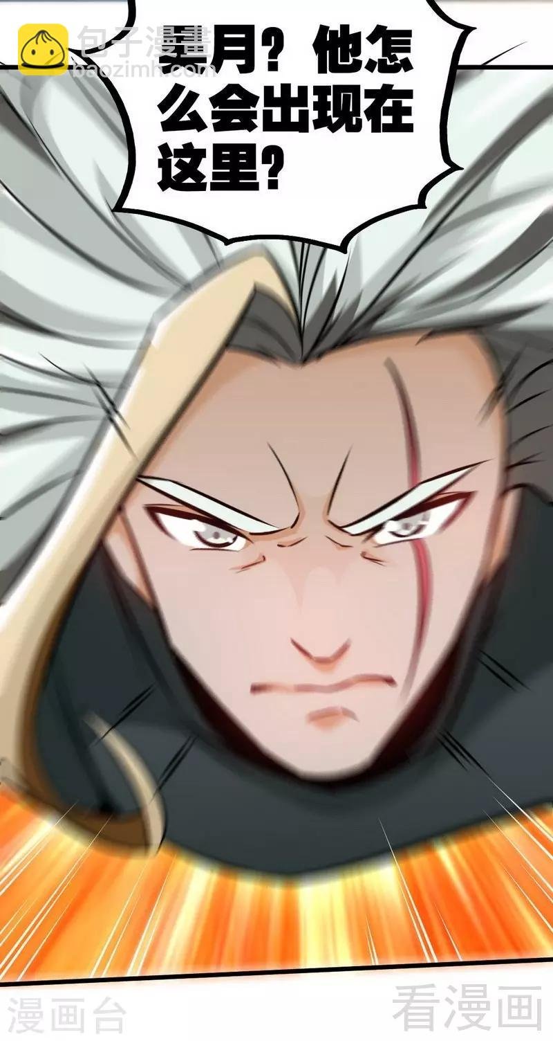 第70话 凌风？凌锋？