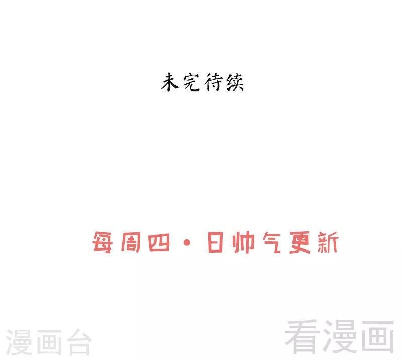 第70话 凌风？凌锋？
