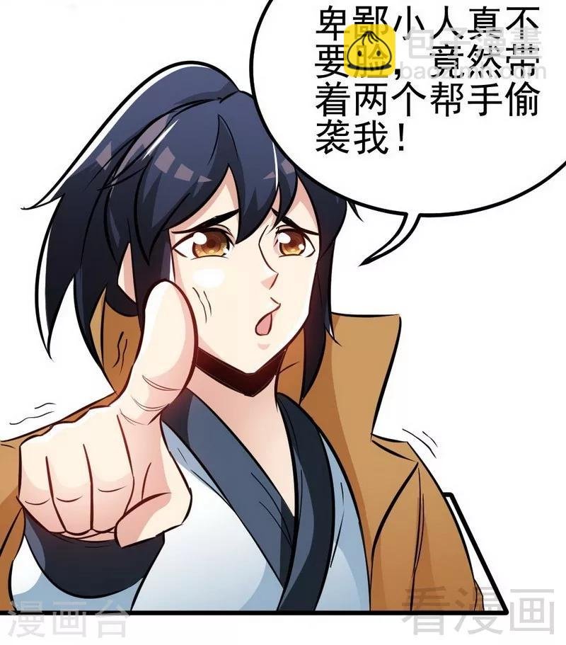 第71话 你这个演员！