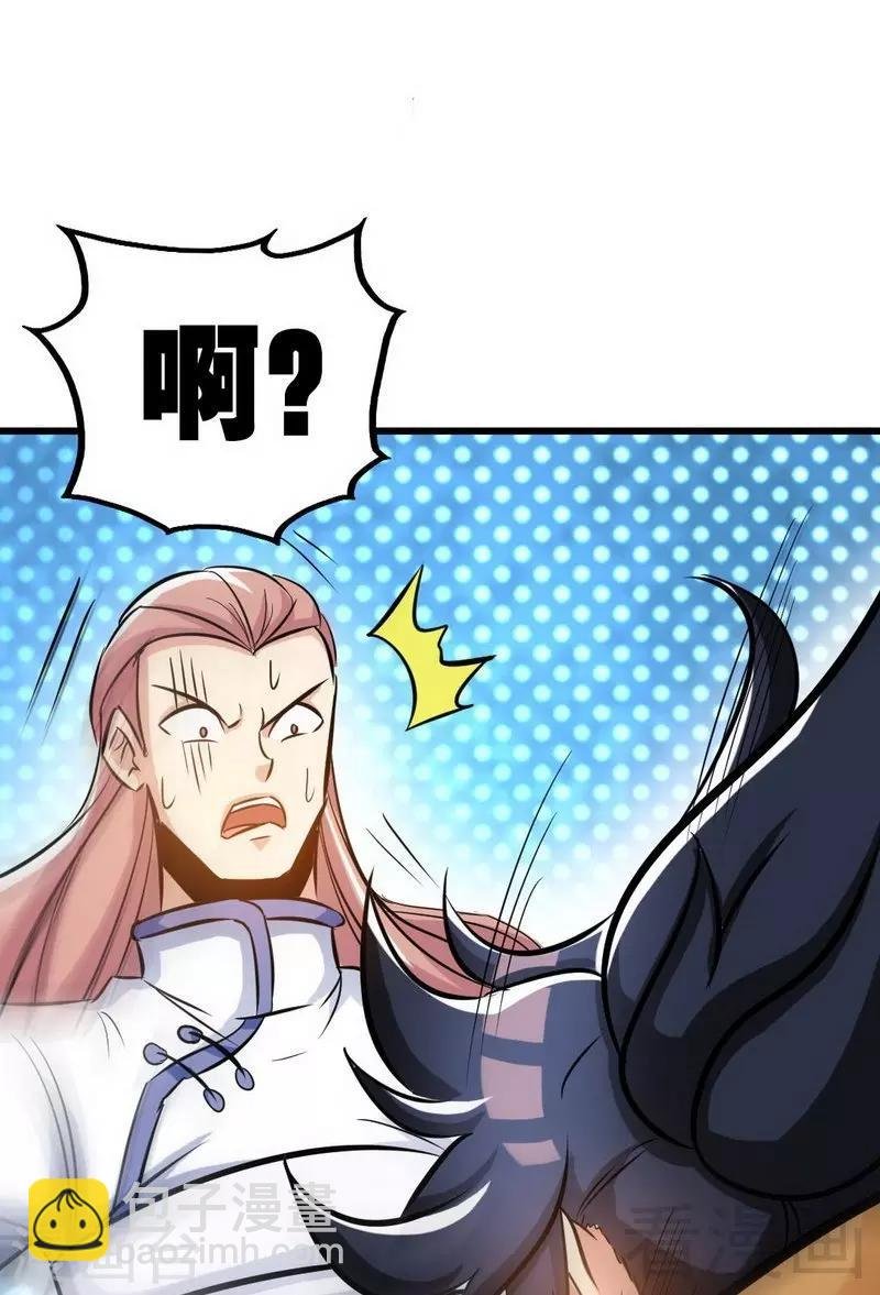 第71话 你这个演员！