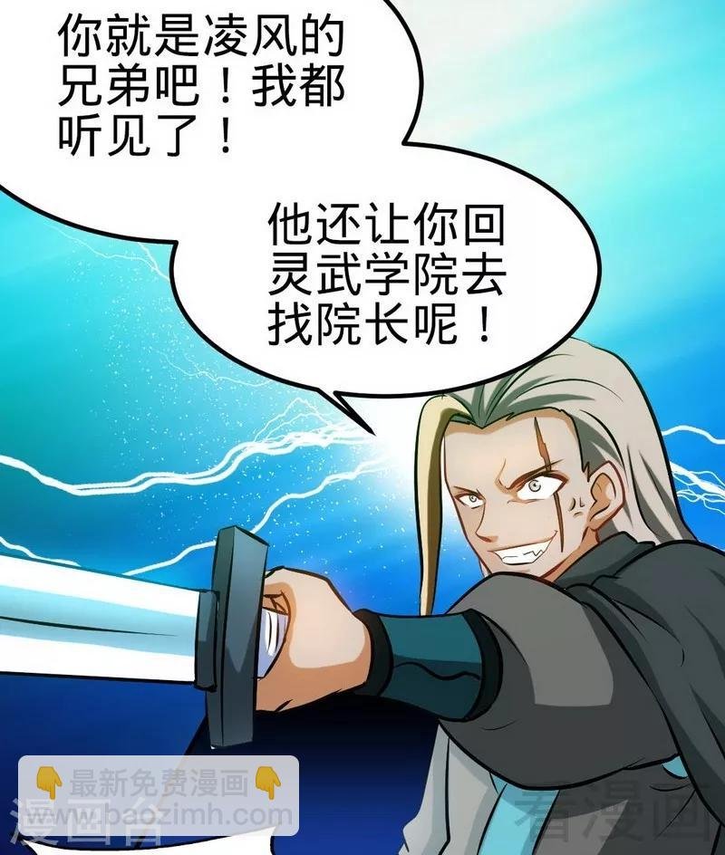 第71话 你这个演员！