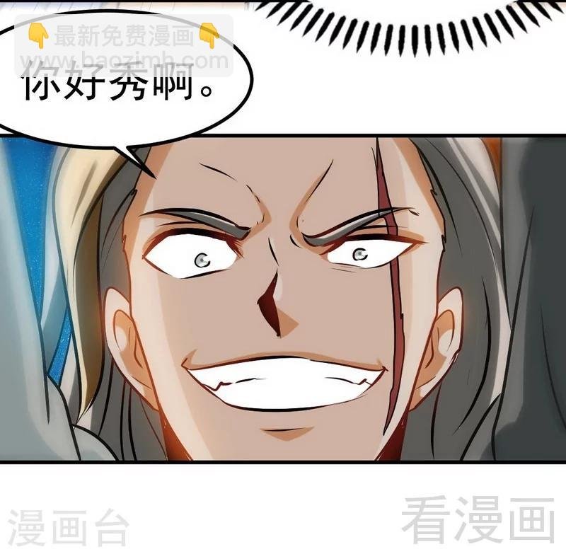 第71话 你这个演员！