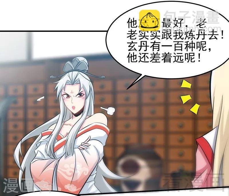 第72话 大战在即