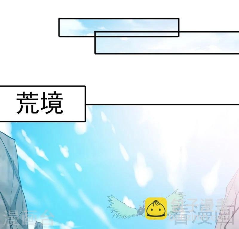 第72话 大战在即