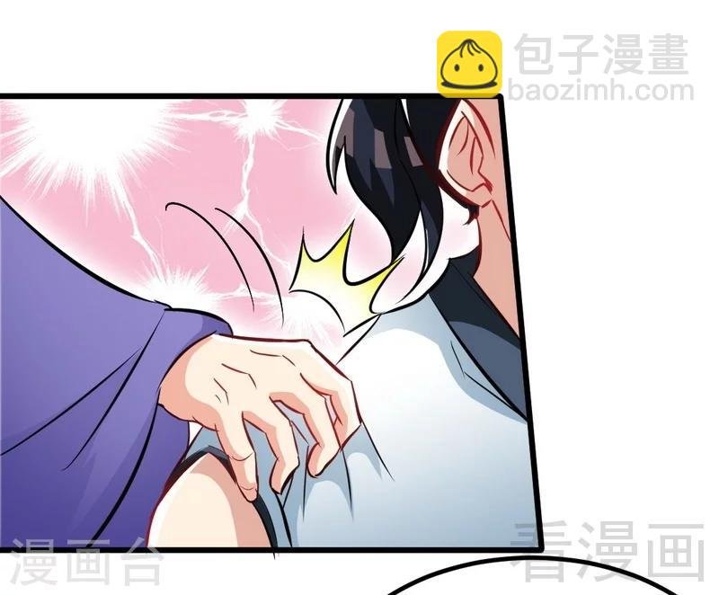 第74话 宿敌会面