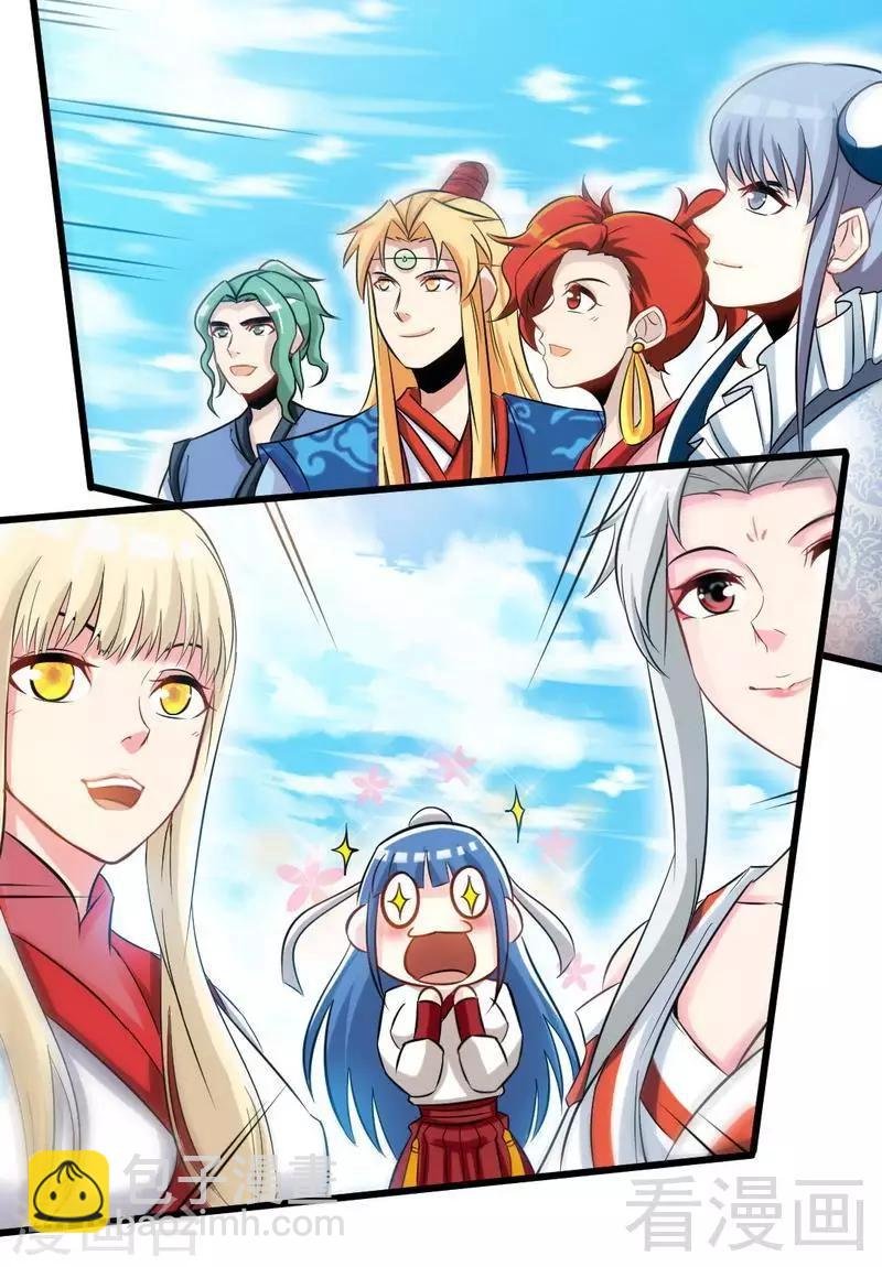 第75话 初战告捷