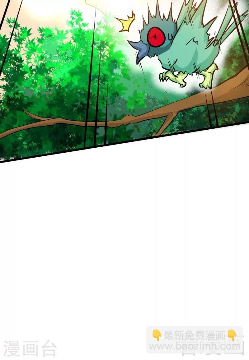 第75话 初战告捷